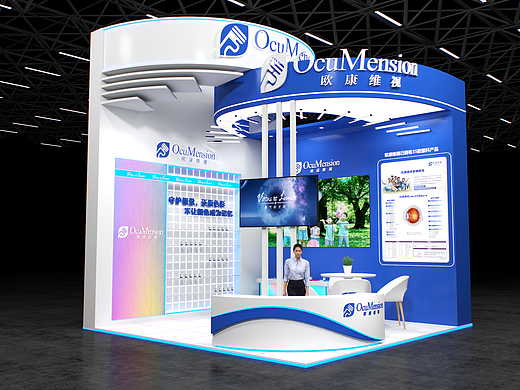 欧康维视-2025 Vision China展台