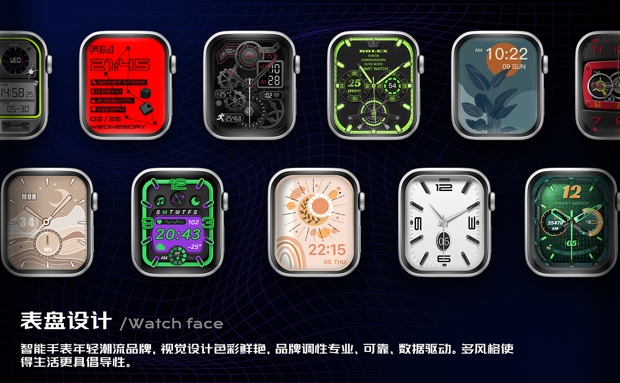 2025作品集（图ZMzg5NTY0OTc2） - 软件界面 - 站酷设计师山西陈醋喝不了原创素材 - 站酷ZCOOL