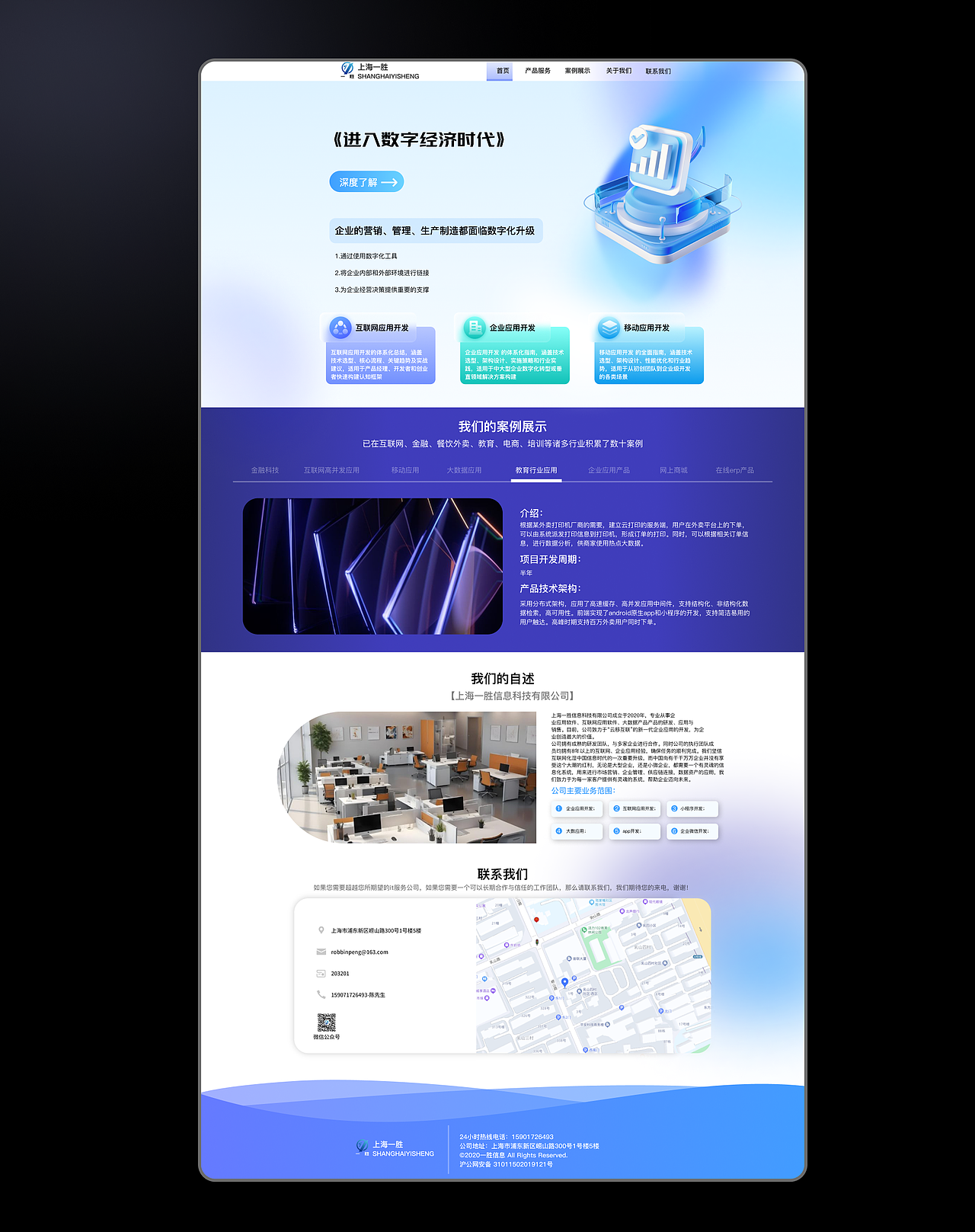 2025作品集（图ZMzg5NTY1MTgw） - 软件界面 - 站酷设计师山西陈醋喝不了原创素材 - 站酷ZCOOL