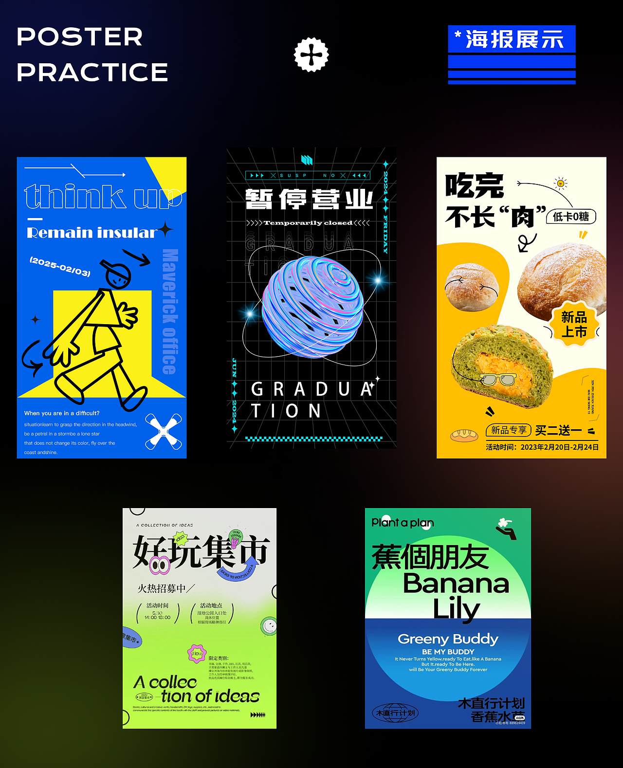 2025作品集（图ZMzg5NTY1MTUy） - 软件界面 - 站酷设计师山西陈醋喝不了原创素材 - 站酷ZCOOL
