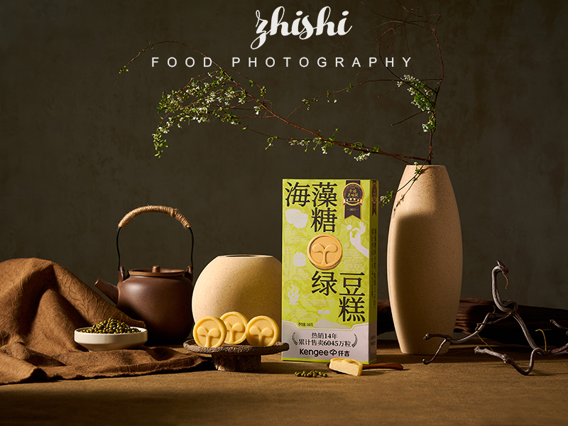 食品