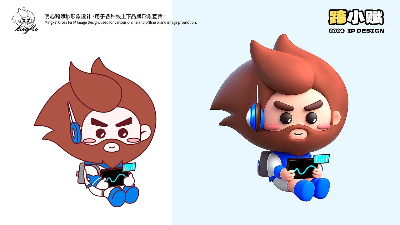 跨小赋ip设计记录（图ZMzg5NTY3NzY4） - 品牌 - 站酷设计师冬眠的猪猪原创素材 - 站酷ZCOOL