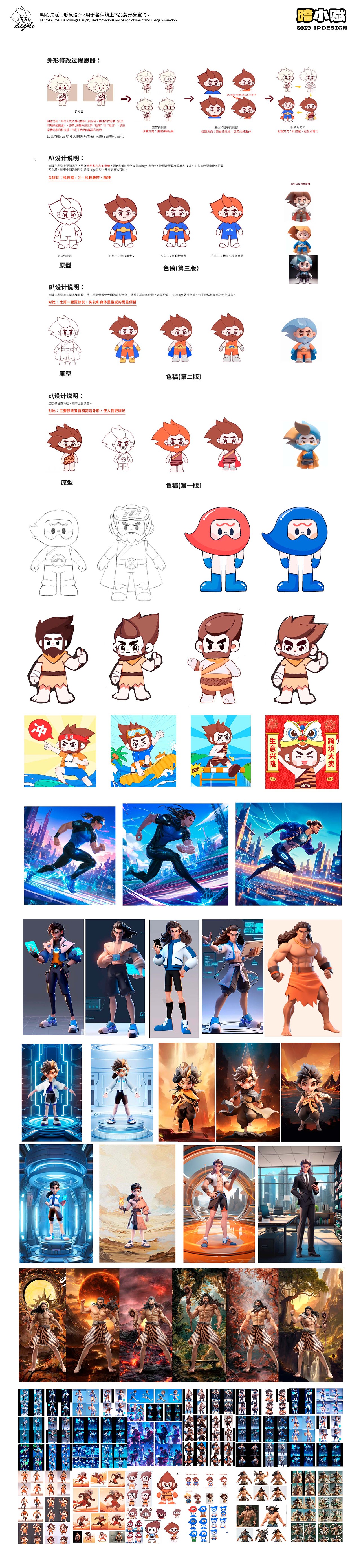 (草稿部分展示)