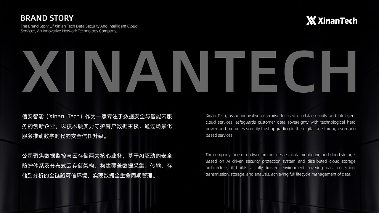 品牌设计提案 | IT科技类品牌视觉（图ZMzg5NTY3OTk2） - 品牌 - 站酷设计师浪课江湖原创素材 - 站酷ZCOOL