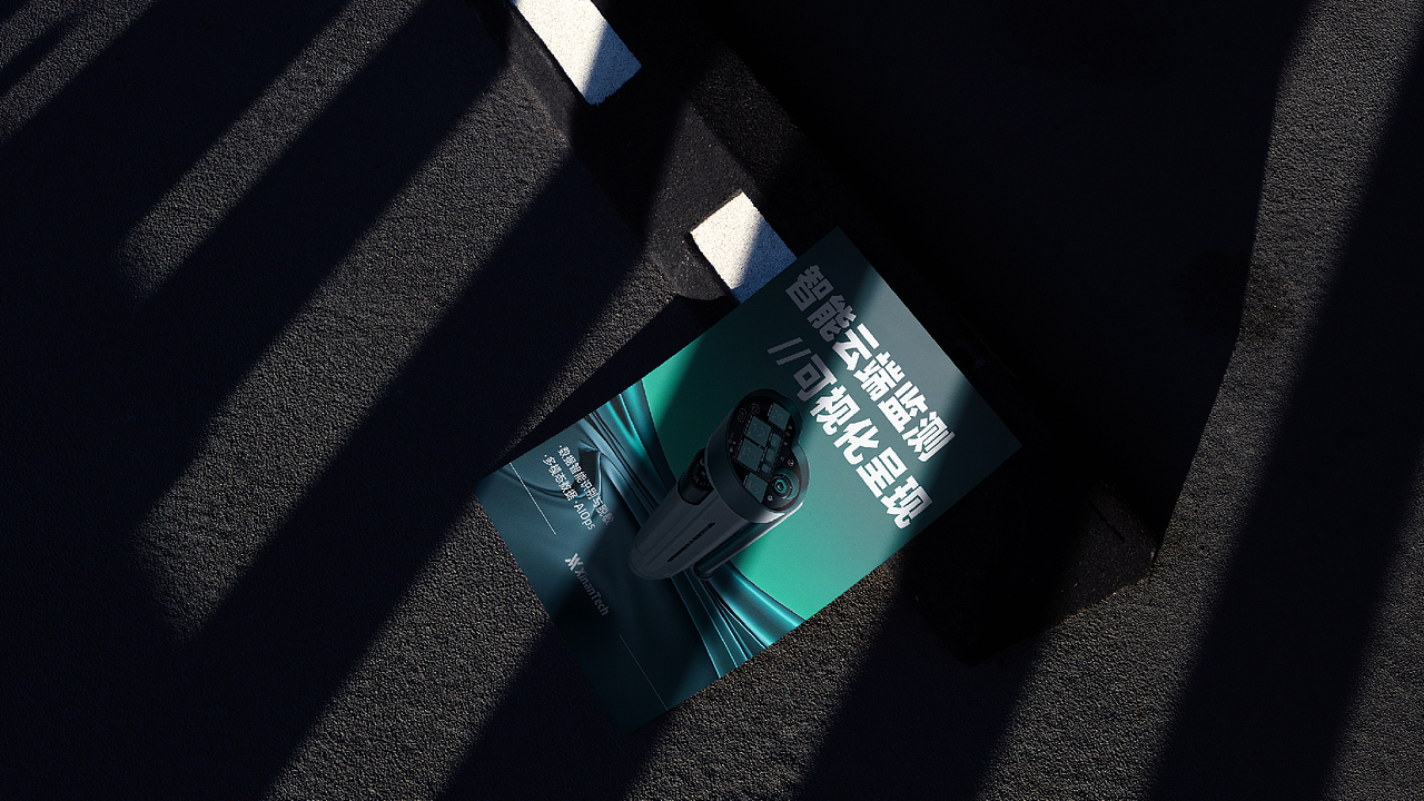 <信安智能>品牌设计提案 | IT科技类品牌视觉