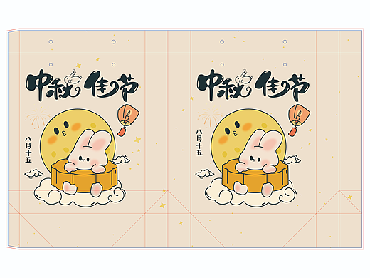 中秋节外包装袋（个人主页-ZNzE4MDQ2NDg=） - 包装 - 站酷设计师魚蘓饼原创素材 - 站酷ZCOOL