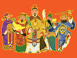 五路财神 聚宝盆 集福