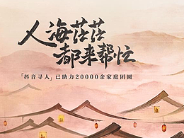 策划全案