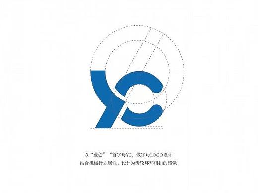 企业logo 设计整理合集2025