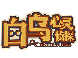 獨(dú)立游戲美術(shù)作品集3