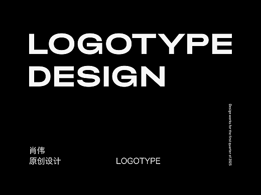 logotype
