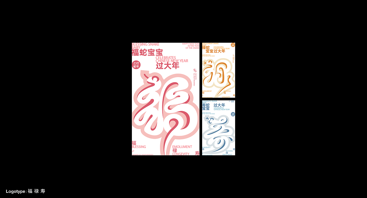 logotype（图ZMzg5NTcxOTIw） - 字体/字形 - 站酷设计师肖伟肖伟原创素材 - 站酷ZCOOL
