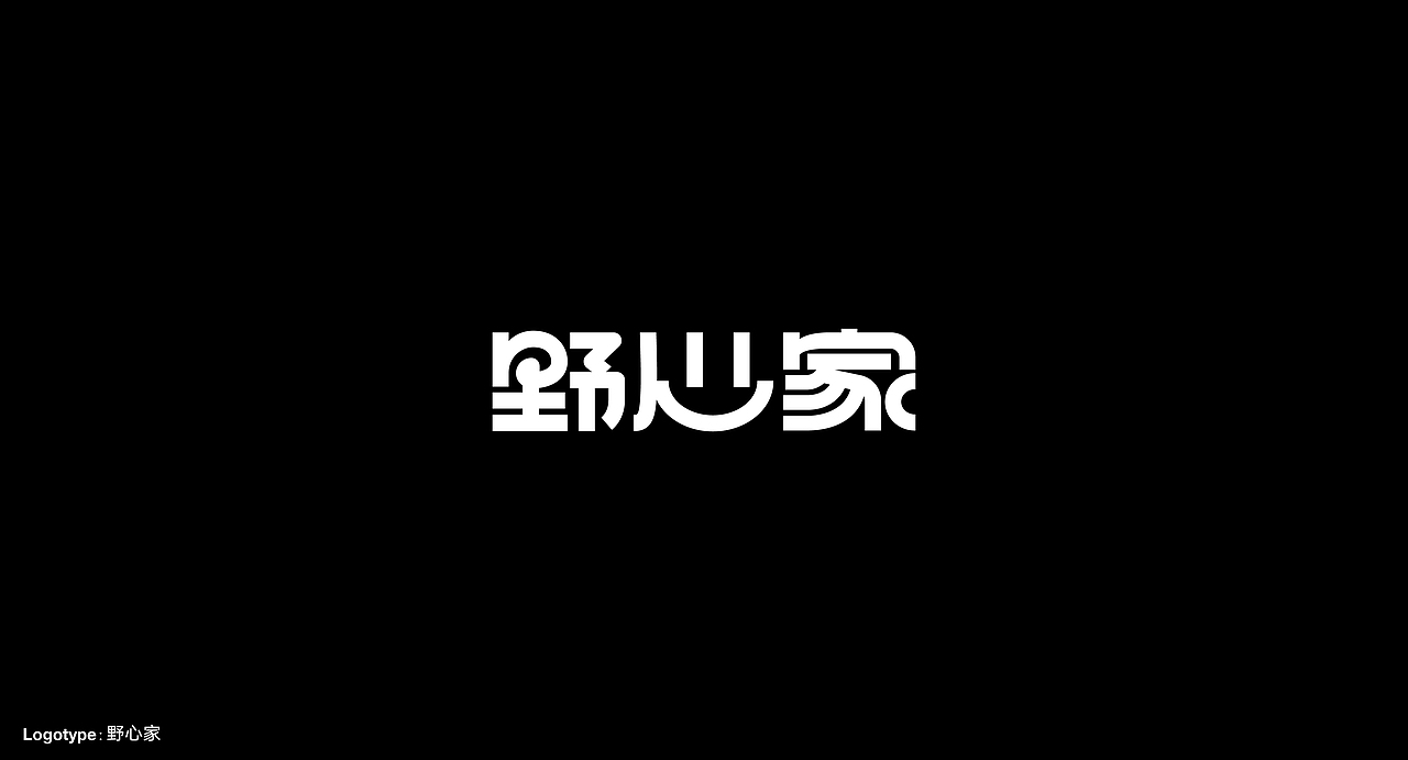 logotype（图ZMzg5NTcxOTQw） - 字体/字形 - 站酷设计师肖伟肖伟原创素材 - 站酷ZCOOL