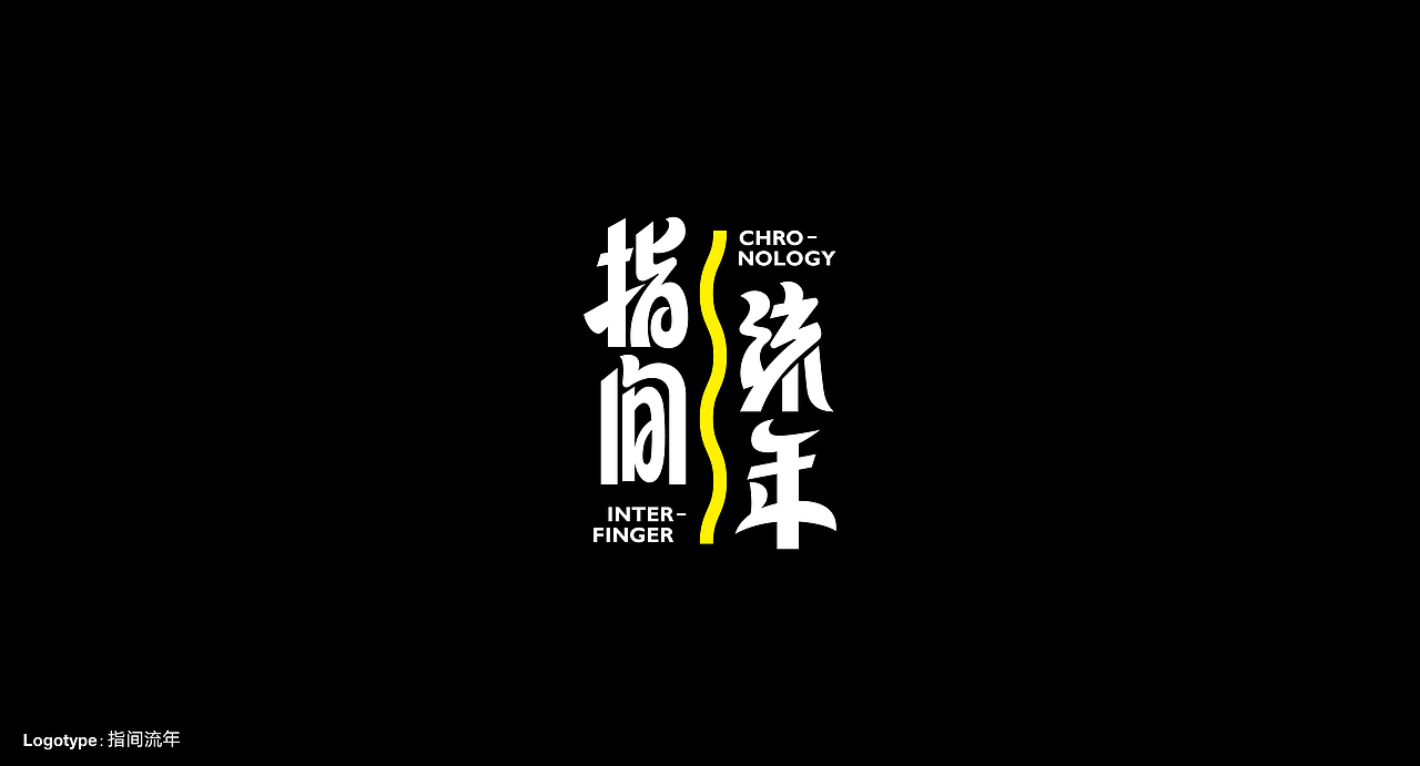 logotype