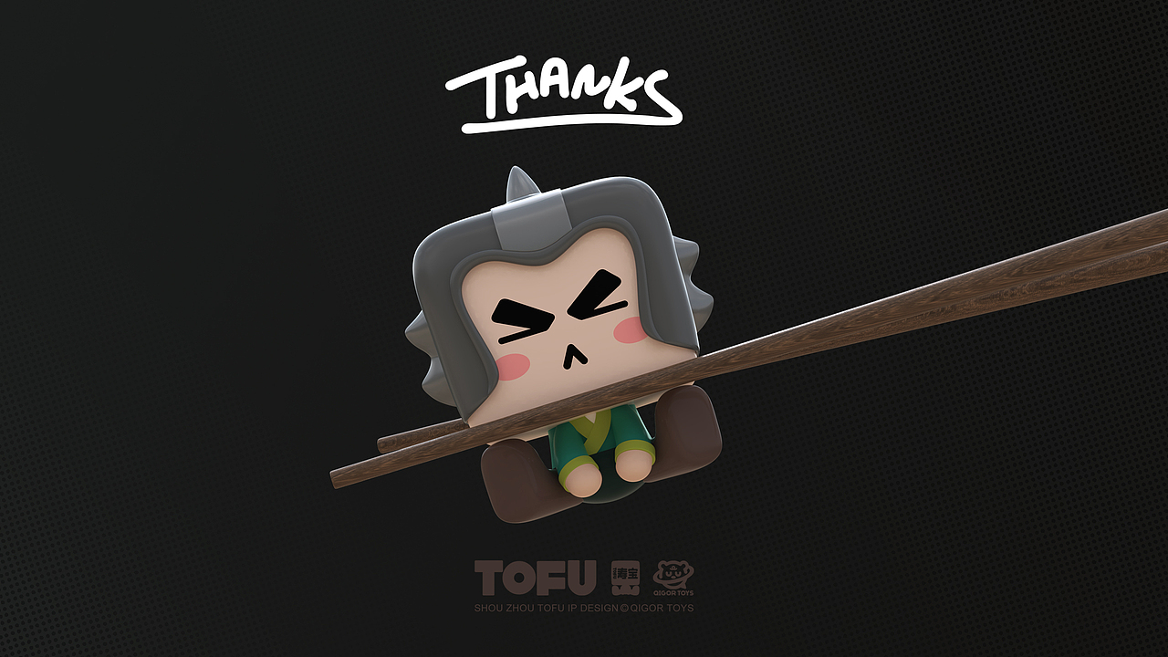 千年楚都-豆腐文创潮玩