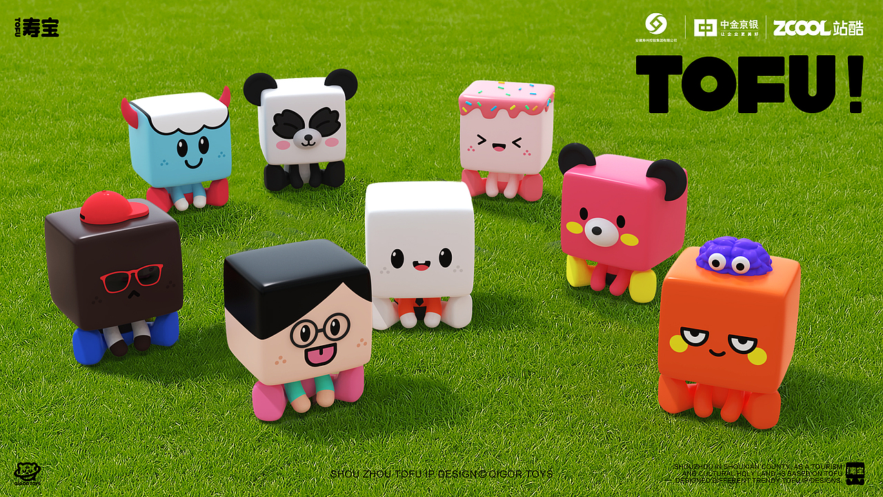 千年楚都-豆腐文创潮玩