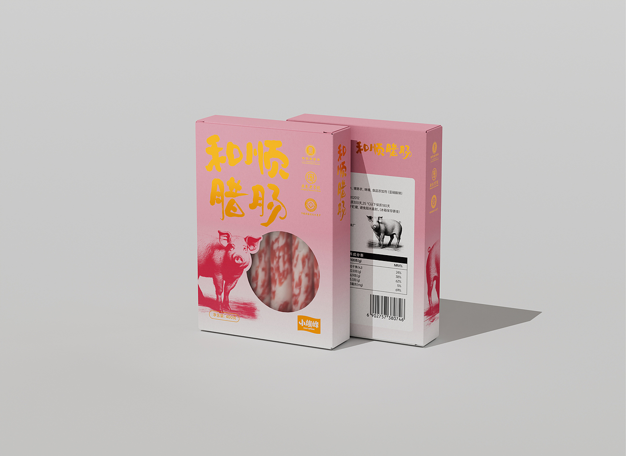 「小旗峰」东莞老字号 腊肠包装设计（图ZMzg5NTc1NDQw） - 包装 - 站酷设计师W_CHEN原创素材 - 站酷ZCOOL