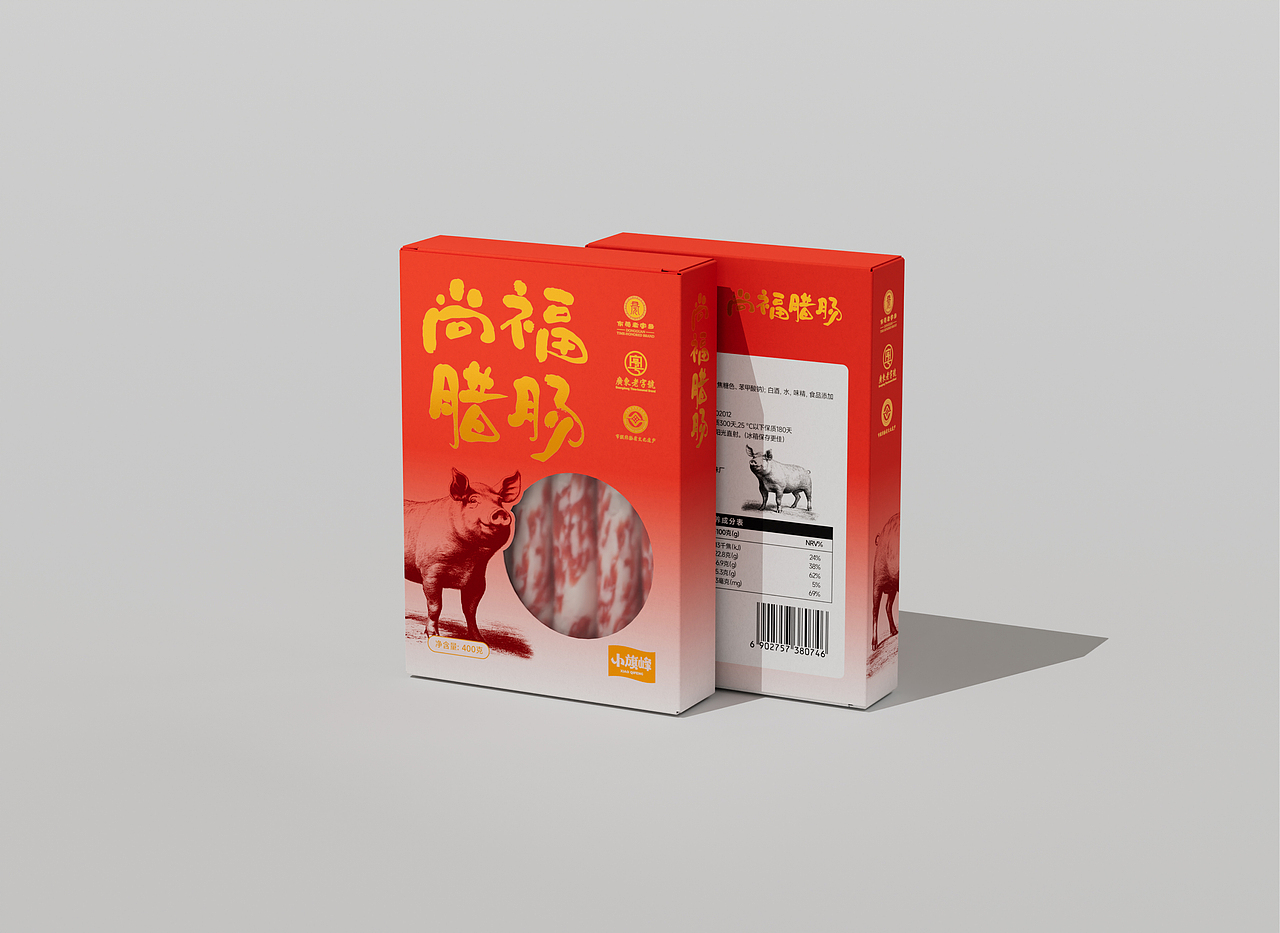 「小旗峰」东莞老字号 腊肠包装设计（图ZMzg5NTc1NDM2） - 包装 - 站酷设计师W_CHEN原创素材 - 站酷ZCOOL