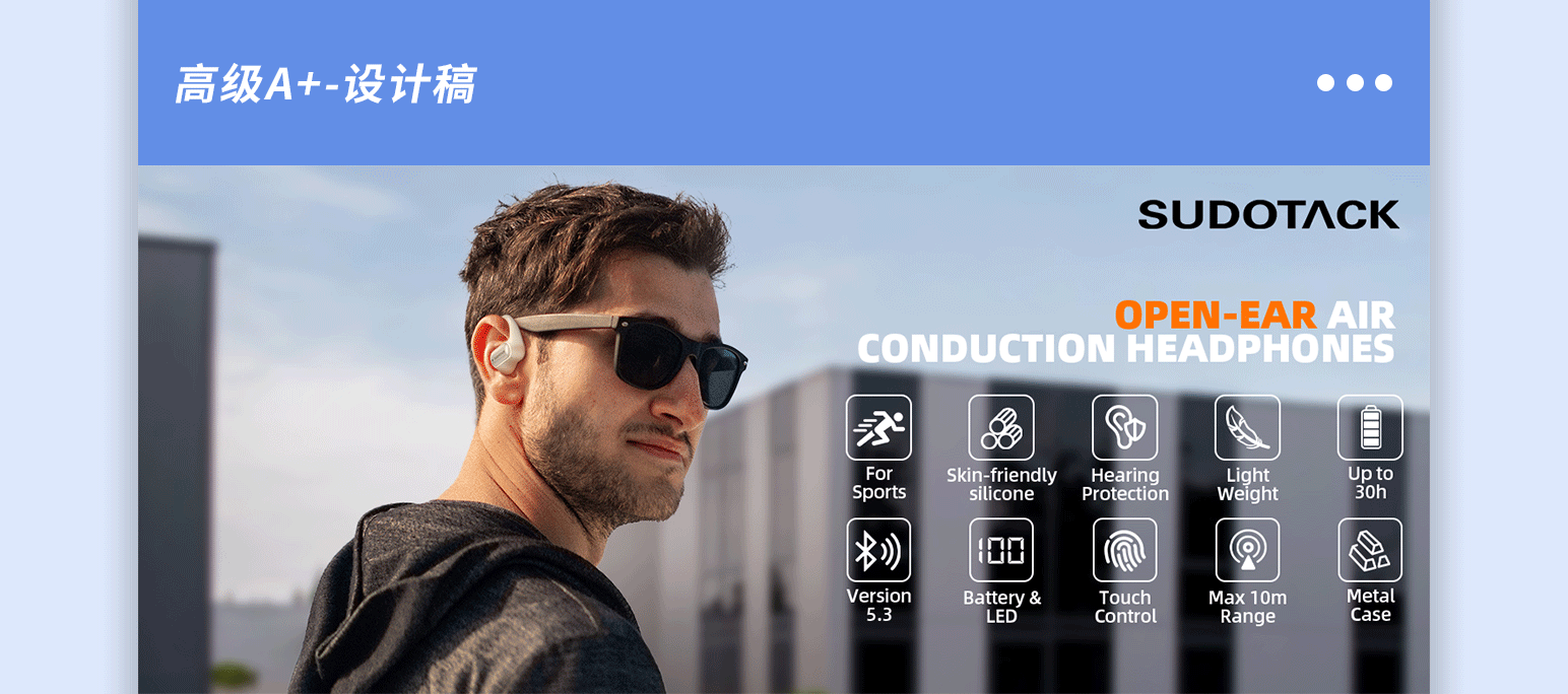 亚马逊详情设计 电商设计 主图A+