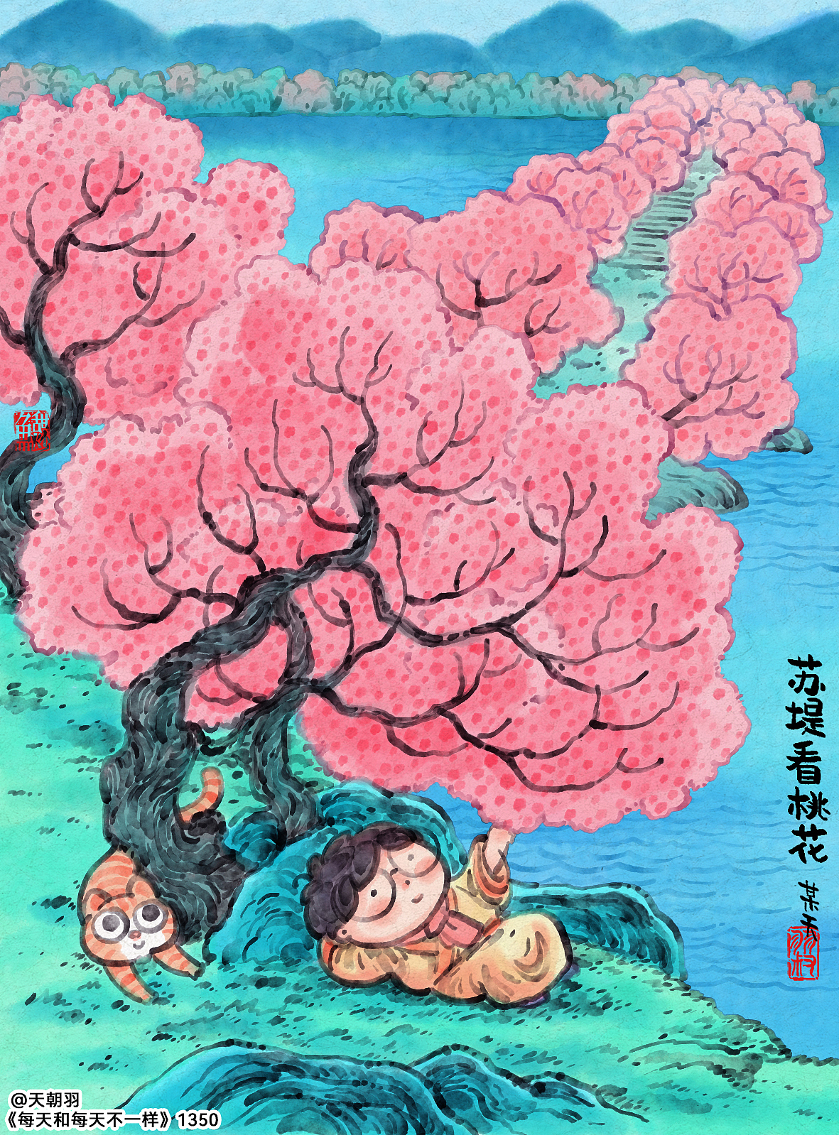 《每天和每天不一样》第69辑1341-1352天四时幽赏·春（图ZMzg5NTc4Njky） - 绘本 - 站酷设计师天朝羽原创素材 - 站酷ZCOOL