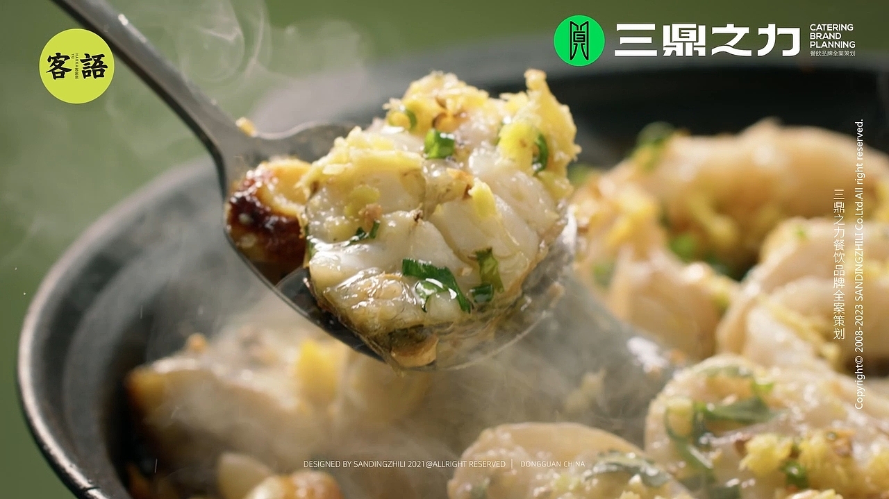 菜品视频|客语·春季本味食材（图ZMzg5NTc4NzM2） - 宣传片 - 站酷设计师三鼎之力影视部原创素材 - 站酷ZCOOL