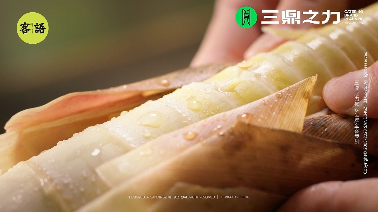 菜品视频|客语·春季本味食材（图ZMzg5NTc4NzQw） - 宣传片 - 站酷设计师三鼎之力影视部原创素材 - 站酷ZCOOL