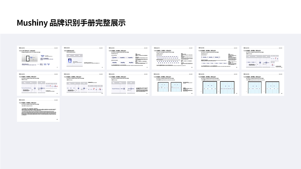 迟来的24年设计年终总结