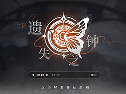 二次元英式GUI界面设计-个人练习