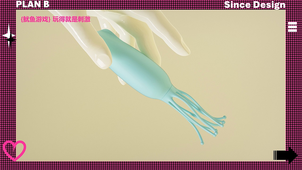 成人玩具（跳蛋）設(shè)計(jì)（圖ZMzg5NTgxNDA0） - 玩具 - 站酷設(shè)計(jì)師葉綠素工業(yè)設(shè)計(jì)原創(chuàng)素材 - 站酷ZCOOL