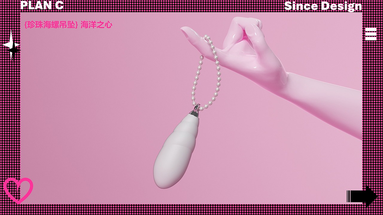 成人玩具（跳蛋）設(shè)計(jì)（圖ZMzg5NTgxNDIw） - 玩具 - 站酷設(shè)計(jì)師葉綠素工業(yè)設(shè)計(jì)原創(chuàng)素材 - 站酷ZCOOL