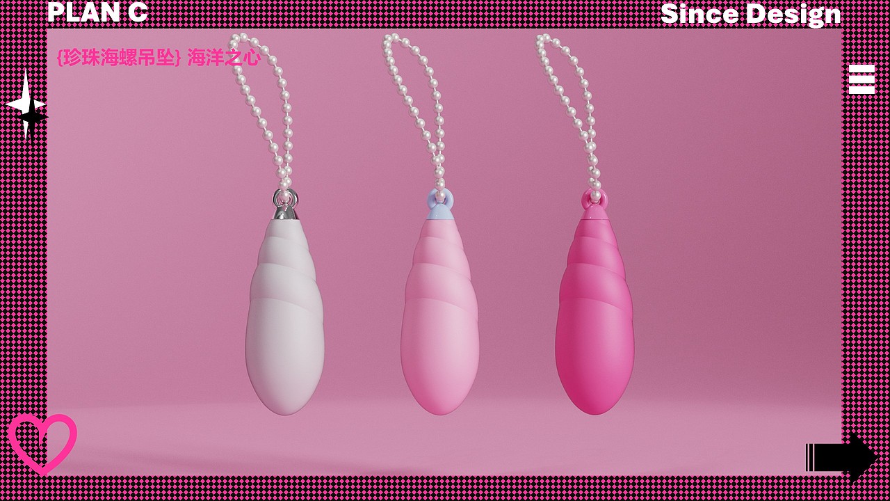 成人玩具（跳蛋）設(shè)計(jì)（圖ZMzg5NTgxNDI0） - 玩具 - 站酷設(shè)計(jì)師葉綠素工業(yè)設(shè)計(jì)原創(chuàng)素材 - 站酷ZCOOL