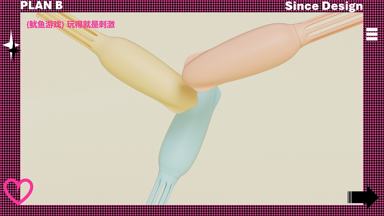 成人玩具（跳蛋）設(shè)計(jì)（圖ZMzg5NTgxNDEy） - 玩具 - 站酷設(shè)計(jì)師葉綠素工業(yè)設(shè)計(jì)原創(chuàng)素材 - 站酷ZCOOL