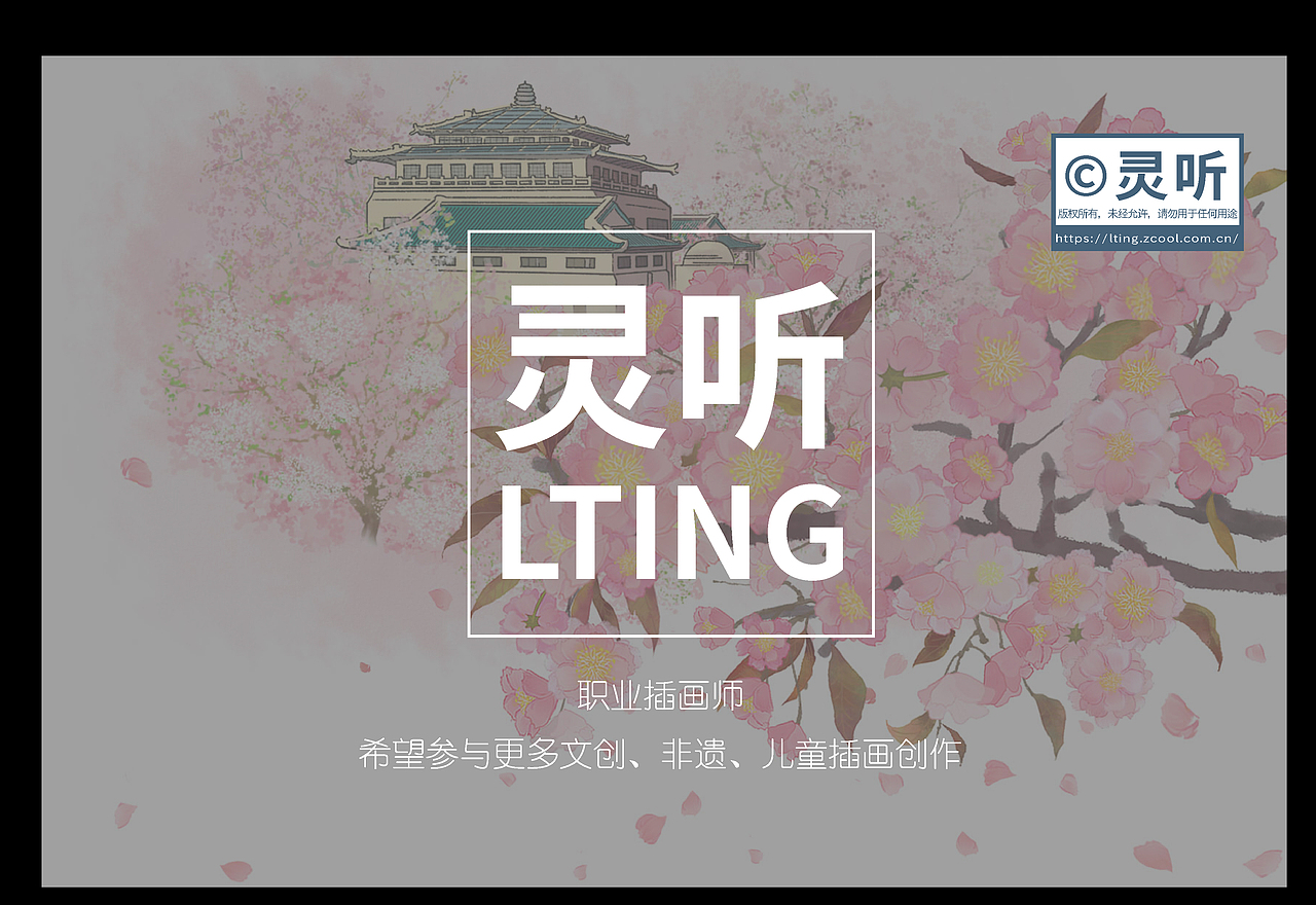 作品合集|个人作品✖️简介🔥