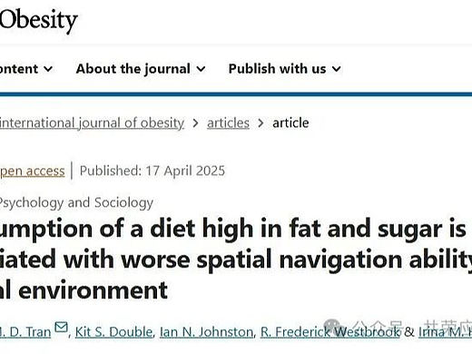不良饮食威胁年轻人大脑？SAT-3D助你吃出清晰未来！  