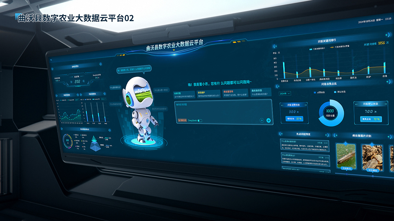 2023-2025年鉴