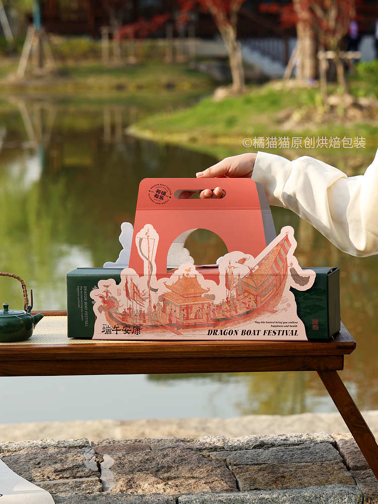 端午龙舟X橘猫原创手绘粽子包装盒设计国风