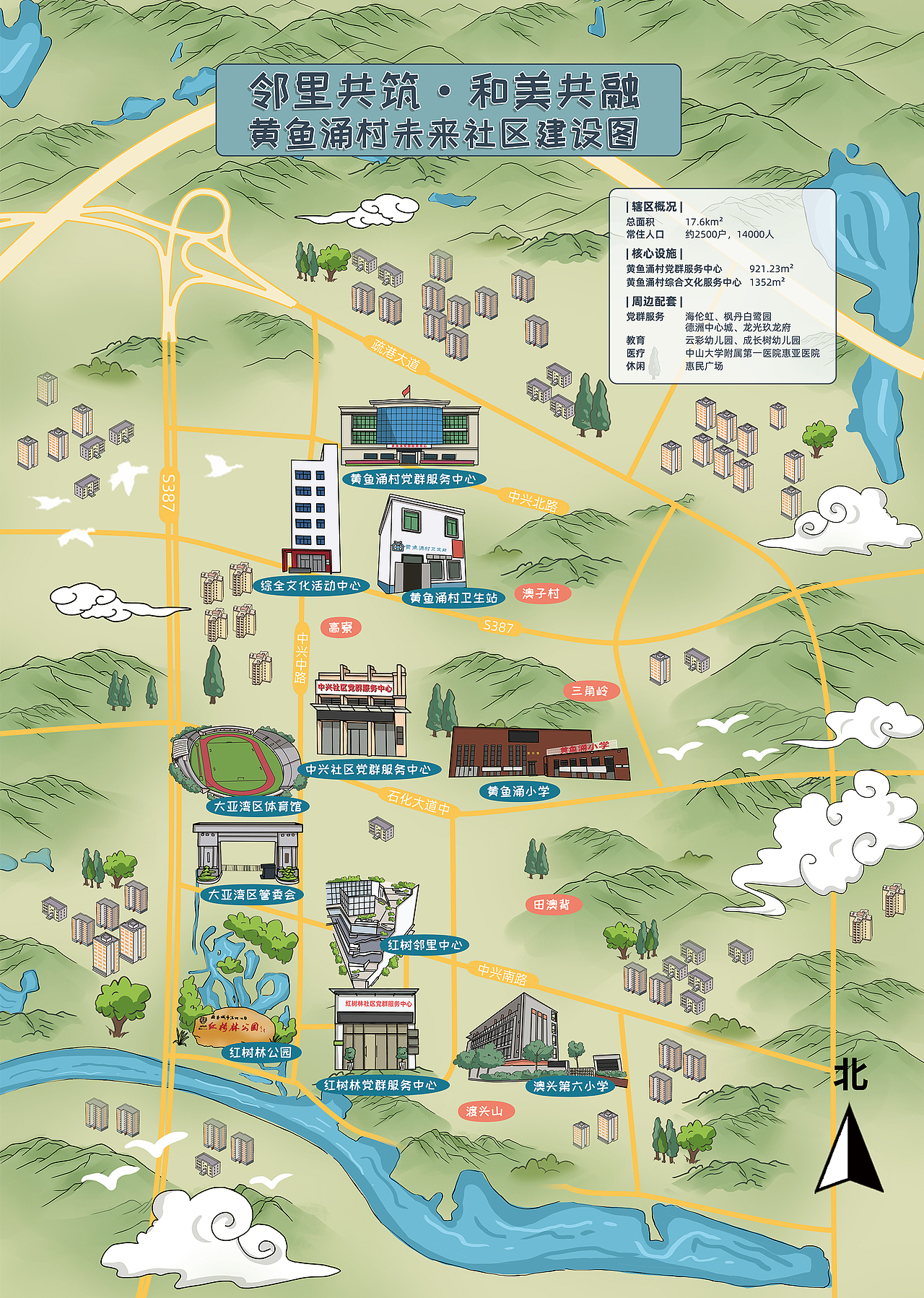 地图合集（图ZMzg5NTg0OTA0） - 商业插画 - 站酷设计师宇禾设计手绘地图原创素材 - 站酷ZCOOL