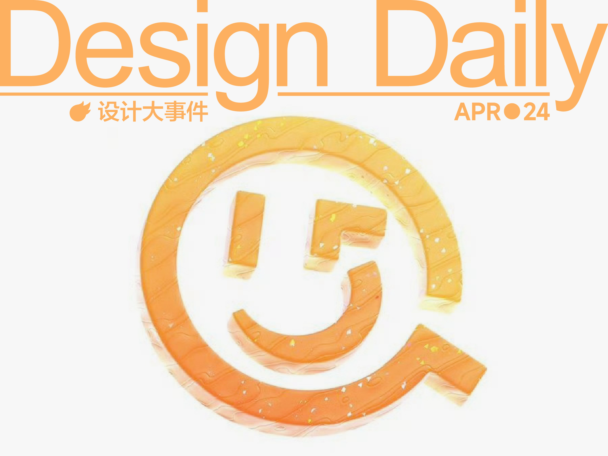 爱奇艺发布15周年特别头像，网友：像土豆和芒果的孩子（图ZMTUwNzM3NTI=） - 资讯 - 站酷设计师站酷资讯原创素材 - 站酷ZCOOL