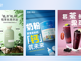 創(chuàng)意海報設計|AIGC