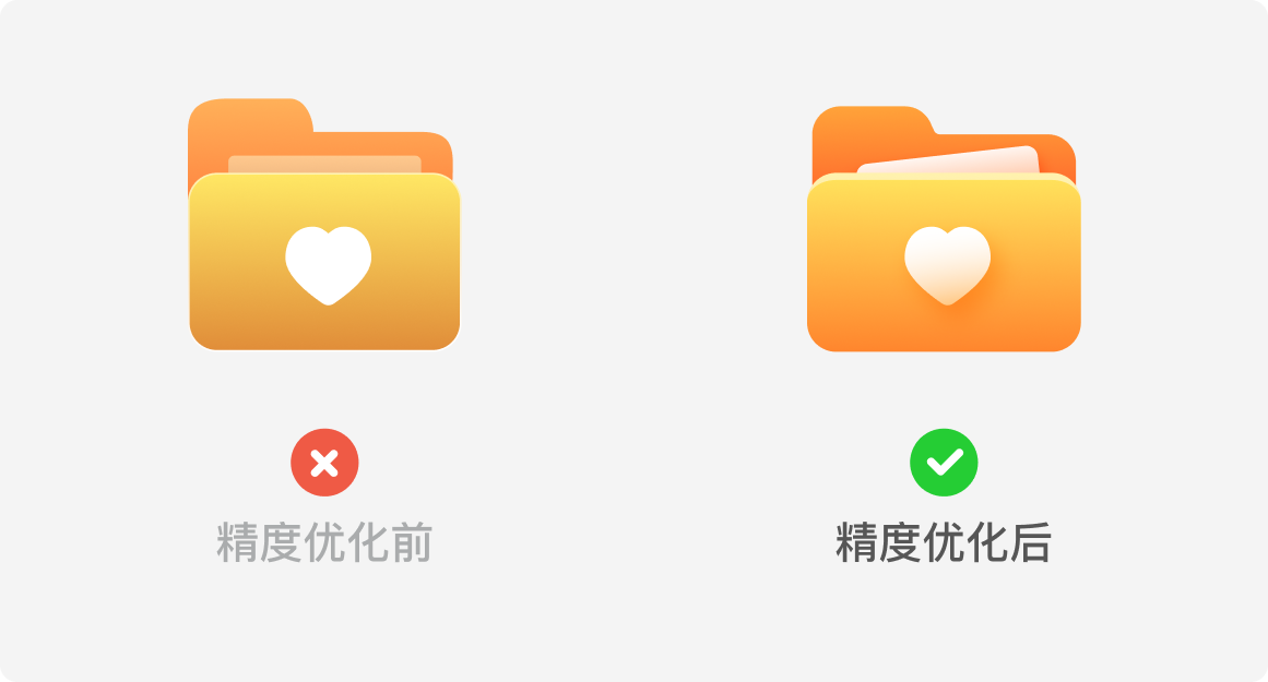 哎！说实话，自己做的设计被说不够精致，心里挺难受的！（图ZMTUwNzM3Njg=） - 教程 - 站酷设计师菜心轻量文原创素材 - 站酷ZCOOL