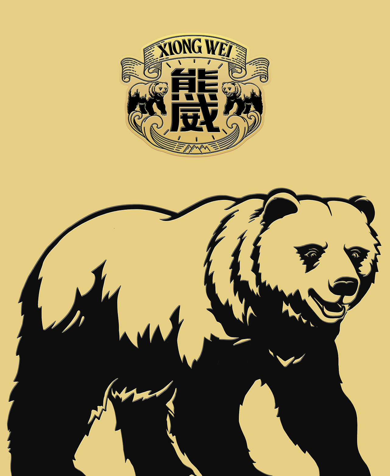 熊胆健身酒(免疫调节·抗疲劳)&火麒麟品牌