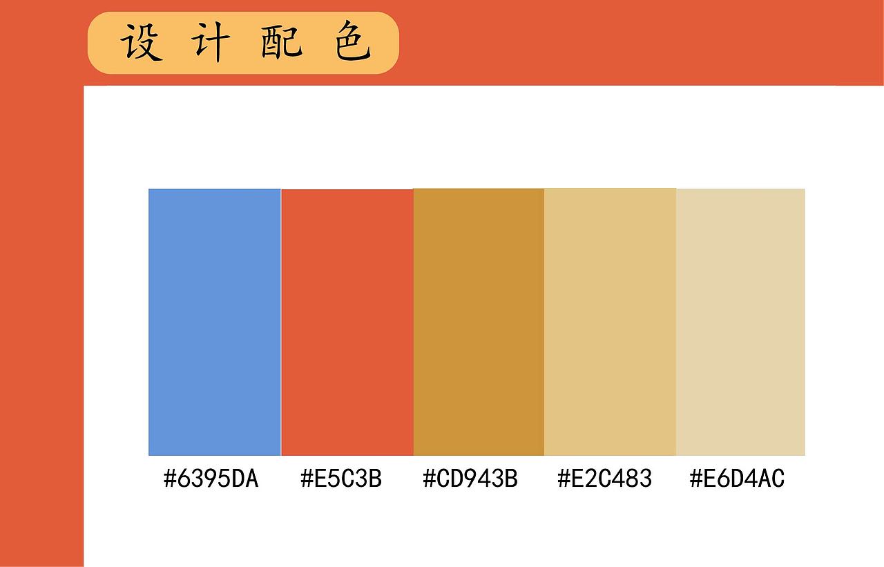 老方城烩面包装设计