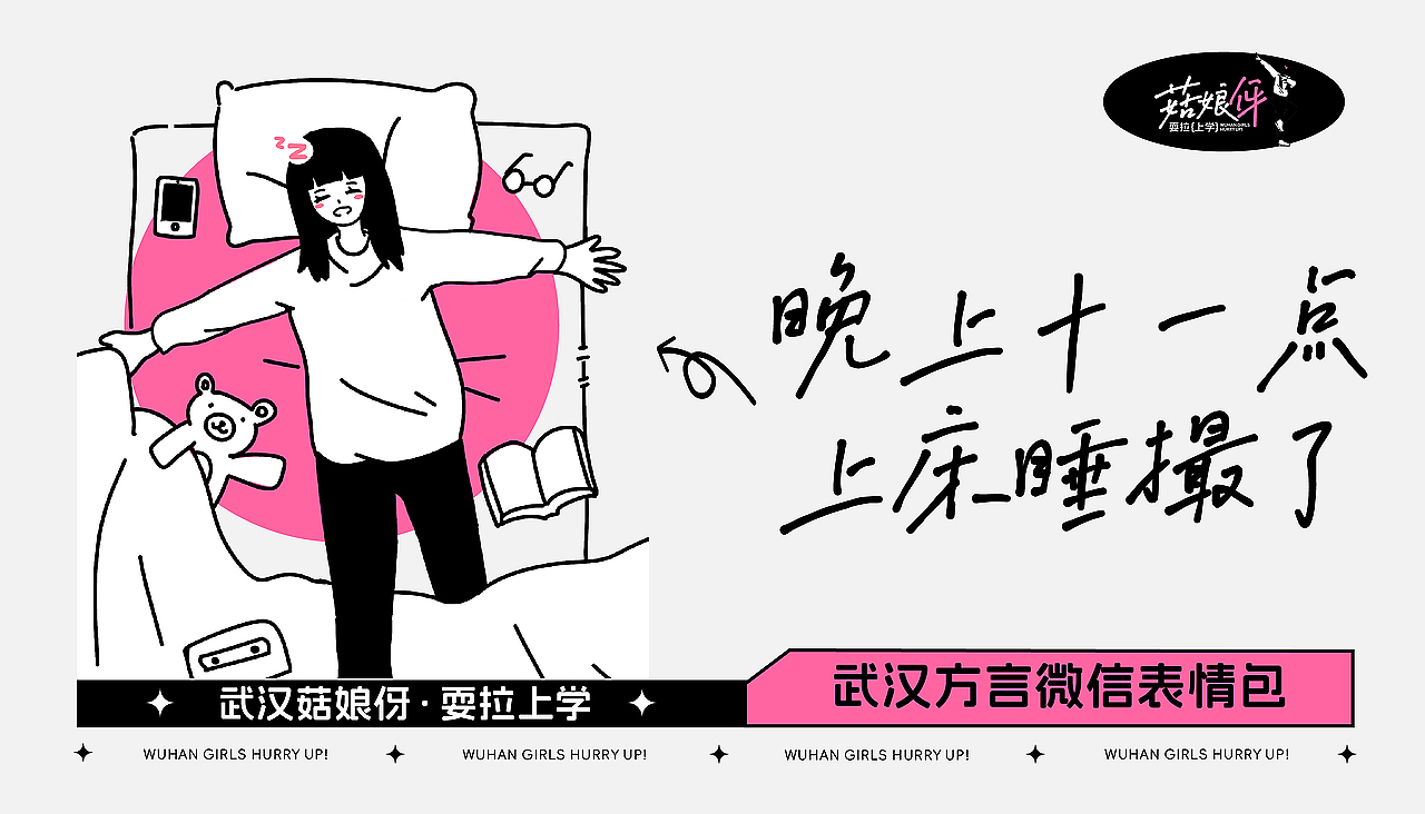 武汉纺织大学丨视觉传达丨大三丨周同学丨向量设计（图ZMzg5NTg4NTQ4） - APP界面 - 站酷设计师武汉向量设计原创素材 - 站酷ZCOOL