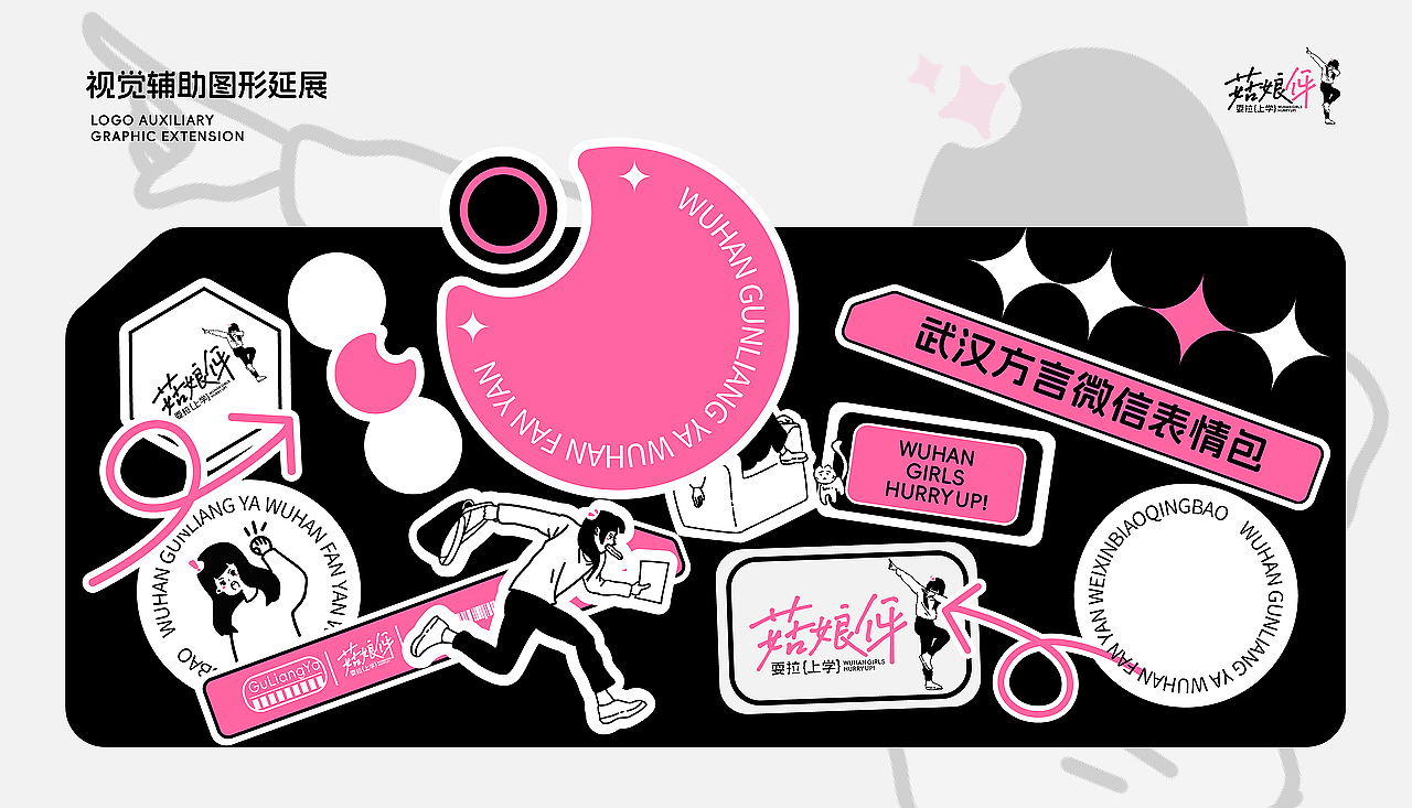 武汉纺织大学丨视觉传达丨大三丨周同学丨向量设计（图ZMzg5NTg4NTE2） - APP界面 - 站酷设计师武汉向量设计原创素材 - 站酷ZCOOL