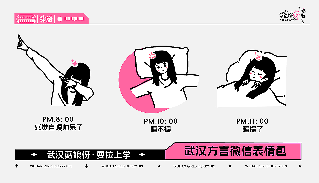 武汉纺织大学丨视觉传达丨大三丨周同学丨向量设计（图ZMzg5NTg4NTQw） - APP界面 - 站酷设计师武汉向量设计原创素材 - 站酷ZCOOL