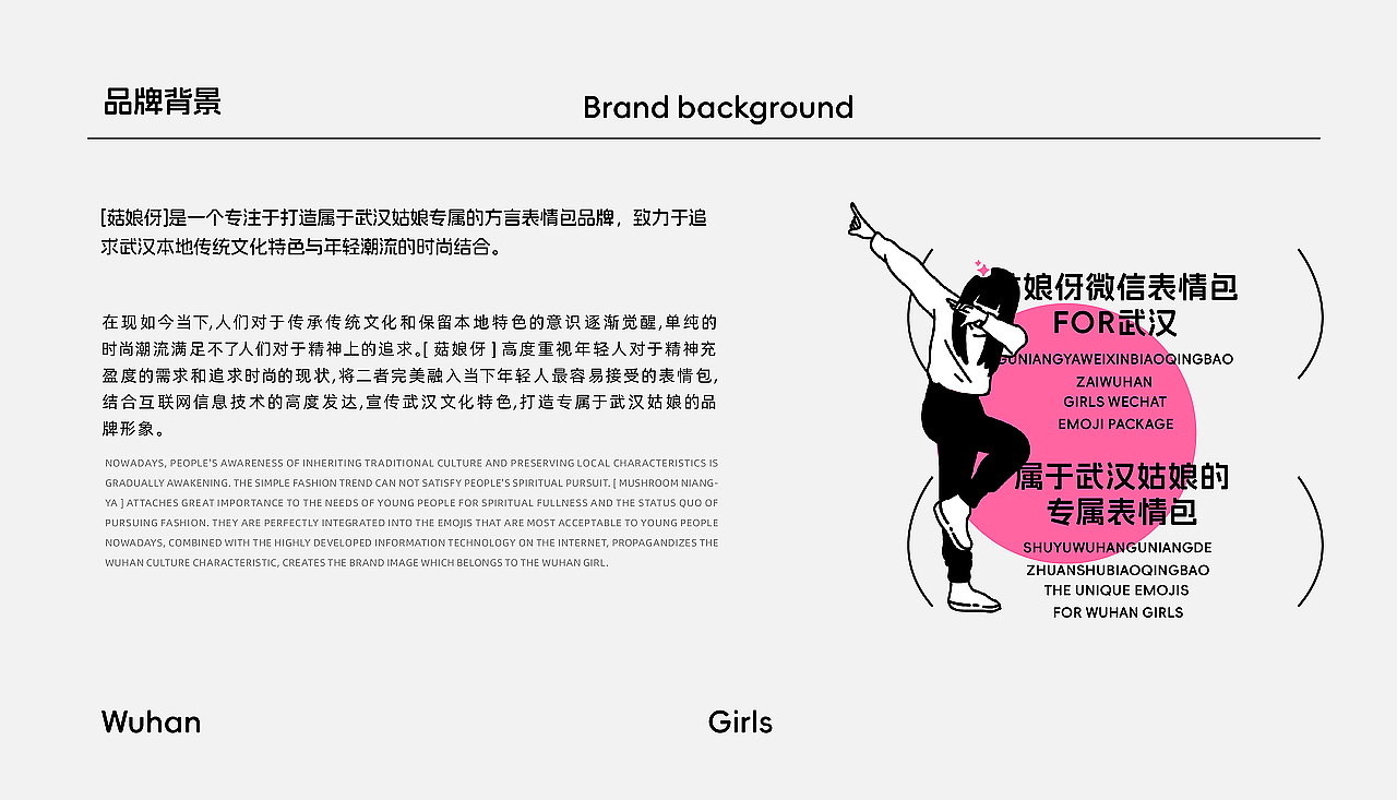 武汉纺织大学丨视觉传达丨大三丨周同学丨向量设计（图ZMzg5NTg4NTA4） - APP界面 - 站酷设计师武汉向量设计原创素材 - 站酷ZCOOL