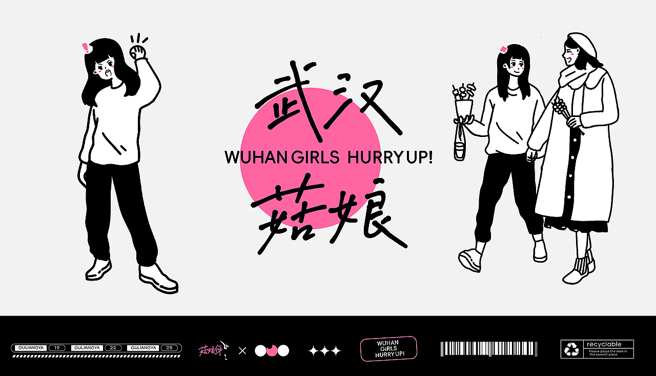 武汉纺织大学丨视觉传达丨大三丨周同学丨向量设计（图ZMzg5NTg4NTUy） - APP界面 - 站酷设计师武汉向量设计原创素材 - 站酷ZCOOL