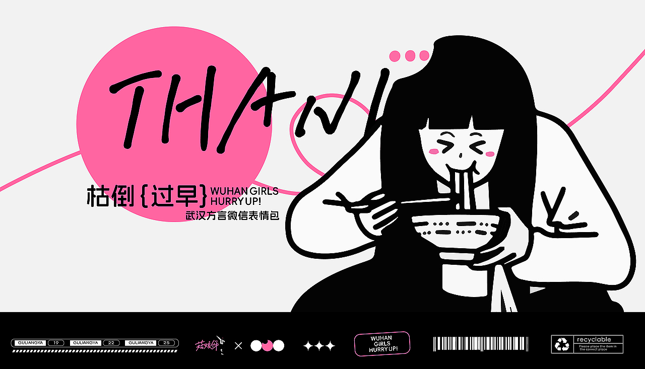 武汉纺织大学丨视觉传达丨大三丨周同学丨向量设计（图ZMzg5NTg4NjA4） - APP界面 - 站酷设计师武汉向量设计原创素材 - 站酷ZCOOL