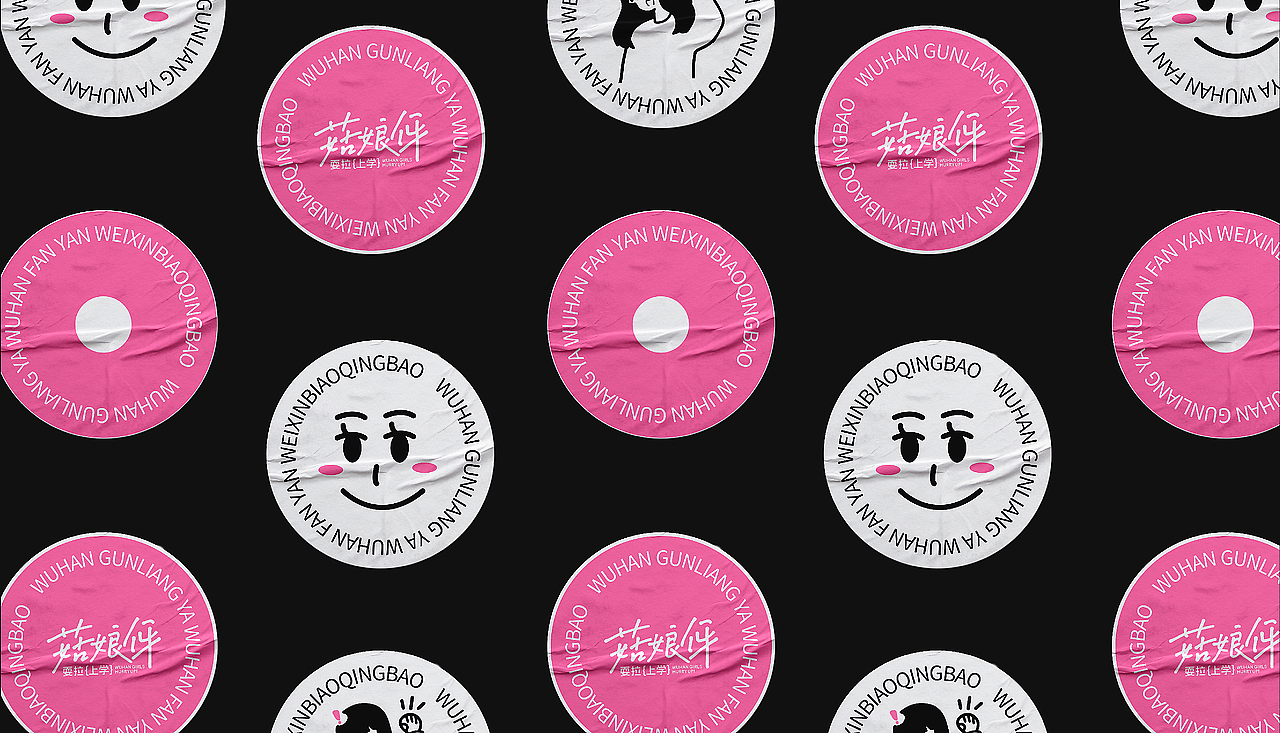 武汉纺织大学丨视觉传达丨大三丨周同学丨向量设计（图ZMzg5NTg4NTky） - APP界面 - 站酷设计师武汉向量设计原创素材 - 站酷ZCOOL