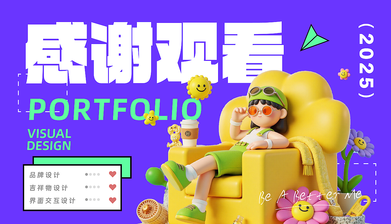 武汉纺织大学丨视觉传达丨大三丨周同学丨向量设计（图ZMzg5NTg4Nzgw） - APP界面 - 站酷设计师武汉向量设计原创素材 - 站酷ZCOOL